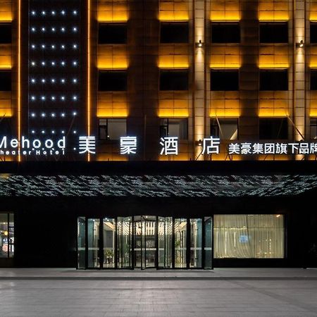 Mehood Hotel Qinghai Dachaidan Jade Lake Delingha Exterior photo