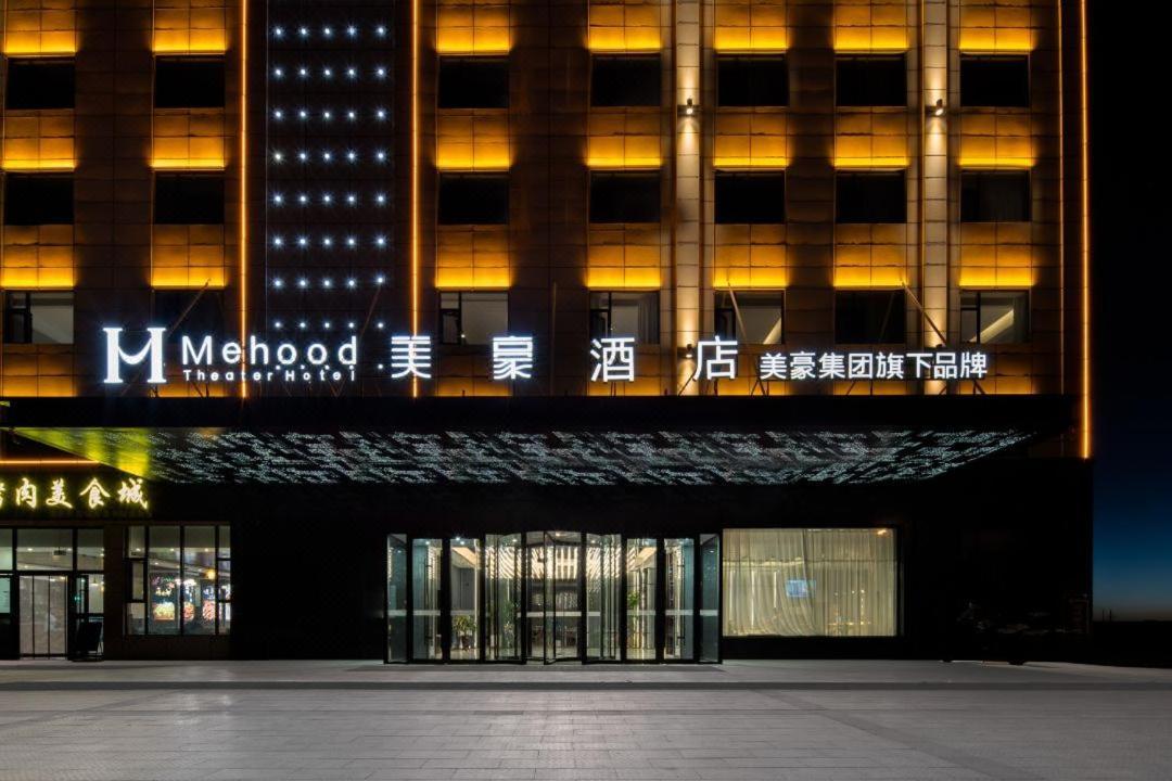 Mehood Hotel Qinghai Dachaidan Jade Lake Delingha Exterior photo